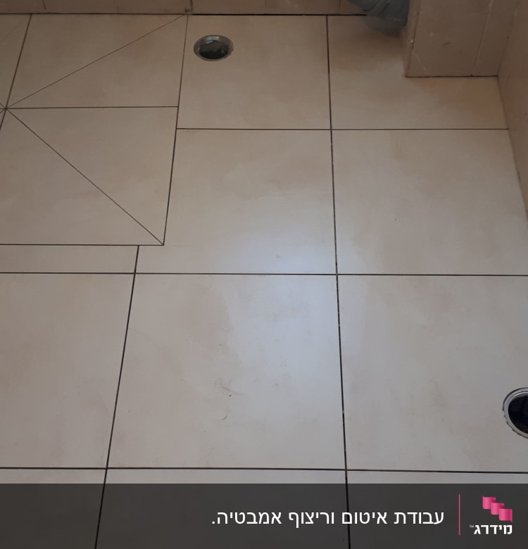 ריצוף קרמיקה חדש עם פתחי ניקוז